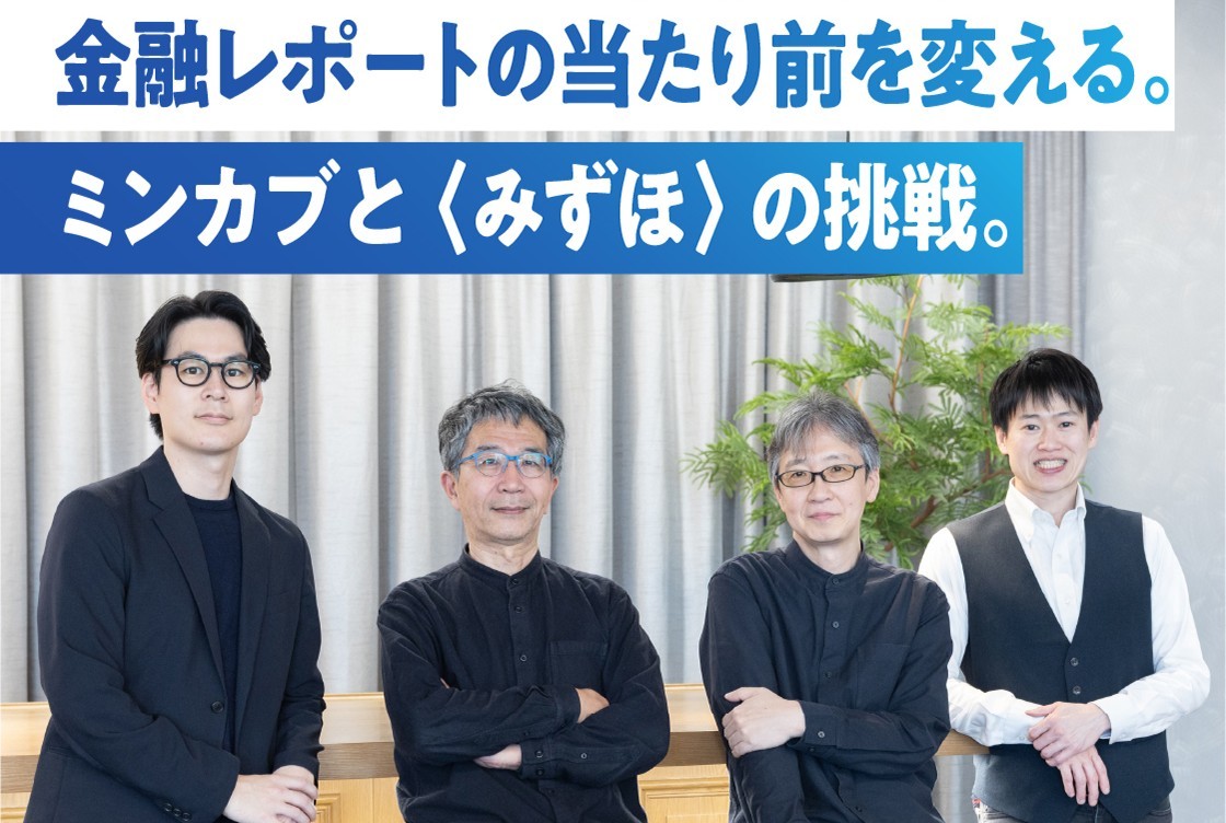 みんかぶ - 資産形成のための情報メディア・株価予想・ニュース・SNS