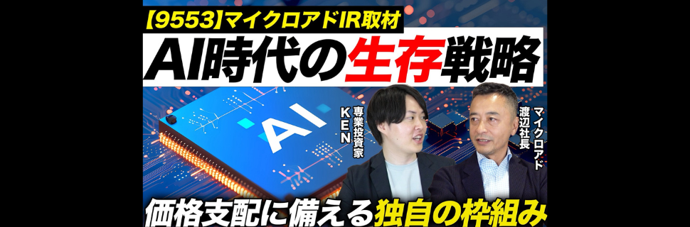 YouTube チャンネル「1UP投資部屋」 - 2026年6月5日公開